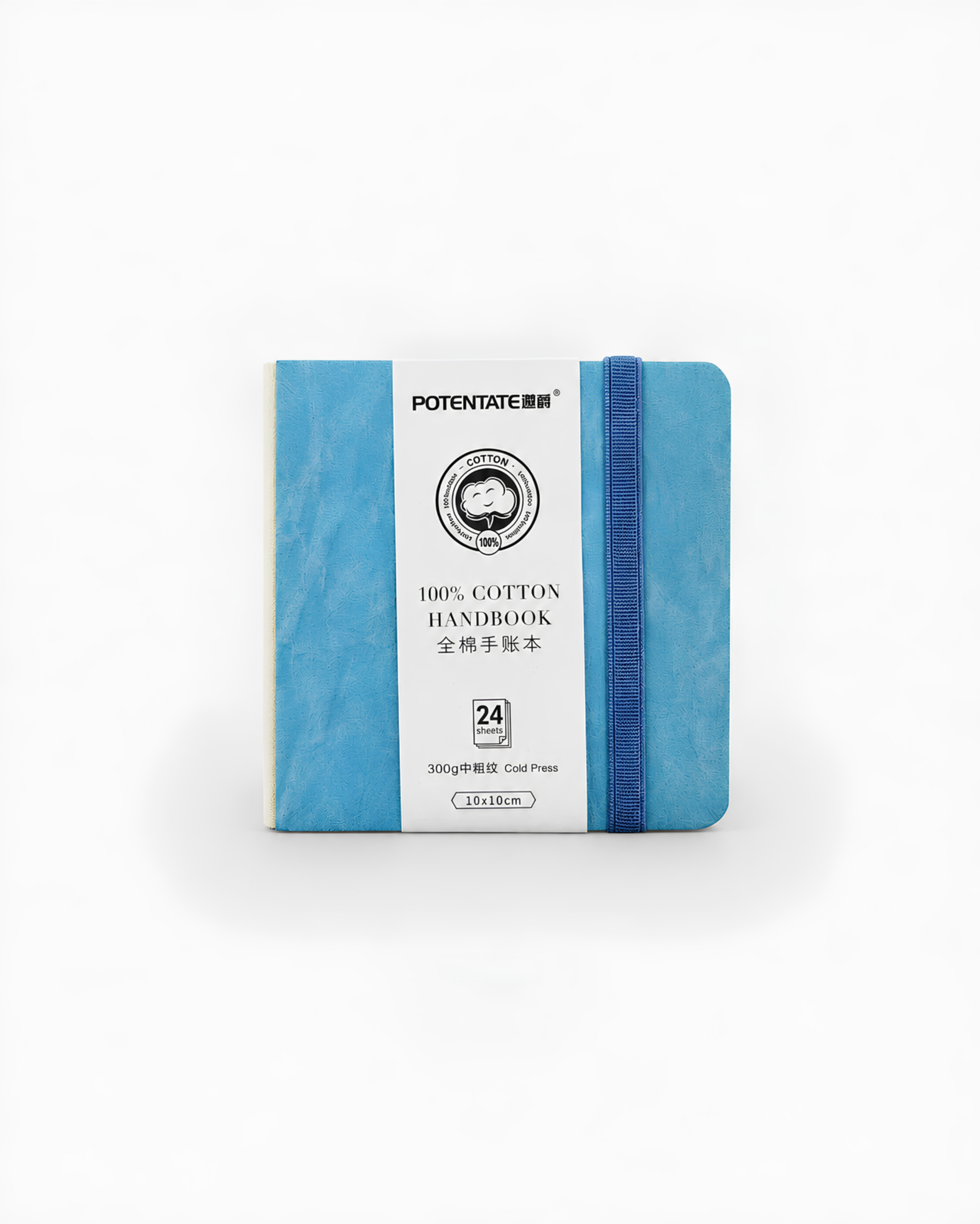 PU Watercolor Handbook – Blue | 10 x 10 cm