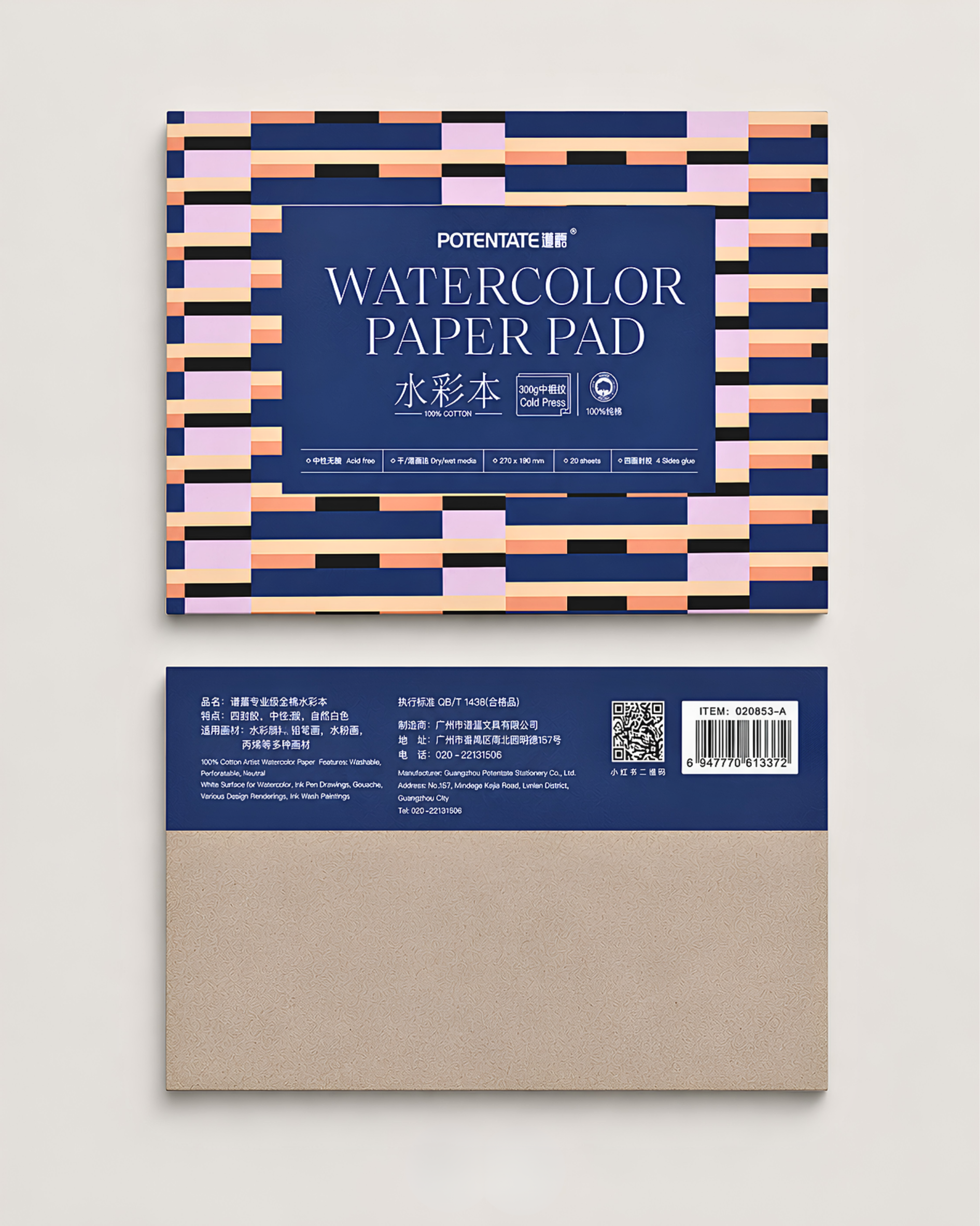 Watercolor Paper Pad