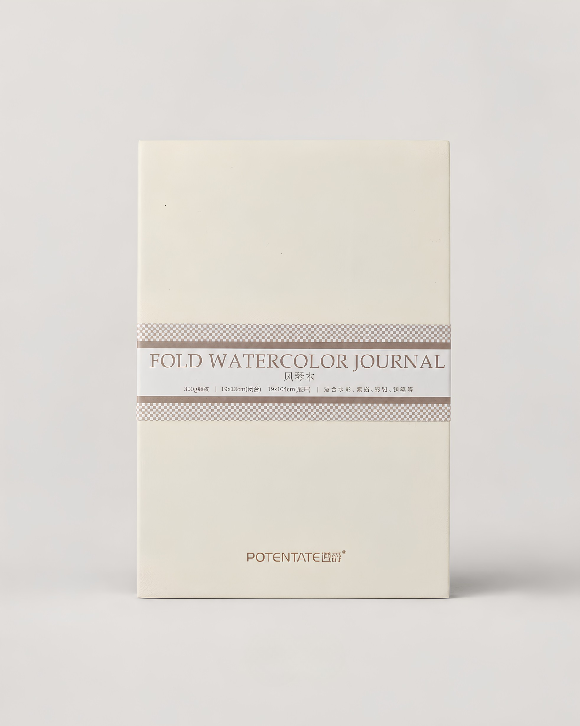 Fold Watercolor Journal
